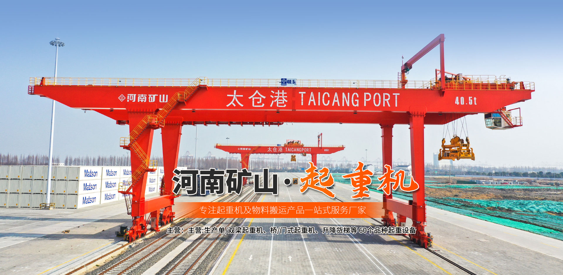 河南旭红商贸有限公司|九游会·J9 - 中国官方网站|真人游戏第一品牌
设备