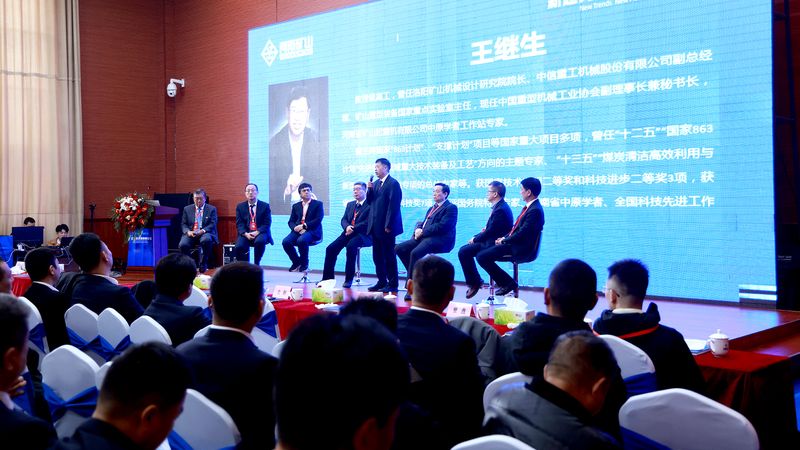 新趋势、新市场、新产品｜第五届九游会·J9 - 中国官方网站|真人游戏第一品牌
机发展高峰论坛圆 满落幕